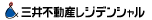 三井不動産レジデンシャル